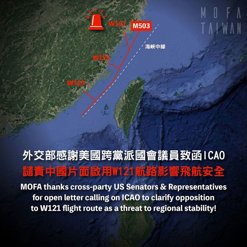 MOFA thanks members of US Congress for condemning China’s unilateral activation of W121 flight route and urging ICAO to include TaiwanPhotos - New Southbound Policy
