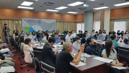 國合會舉辦全球智慧醫療論壇 呼應外交部榮邦計畫 - 圖片