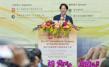總統出席國際東洋醫學學術大會　盼攜手中醫藥界共同推動全方位醫療照護 - 圖片