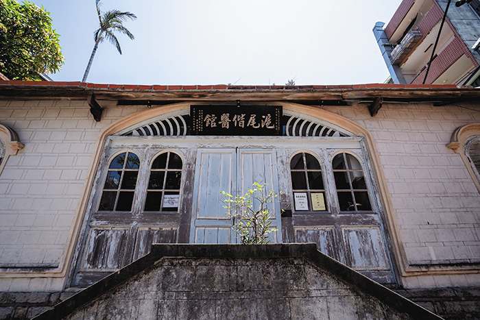 La Clínica Mackay de 1879, diseñada por el propio misionero, combina un patio al estilo de minnan con elementos arquitectónicos occidentales. (Foto de Chin Hung-hao)