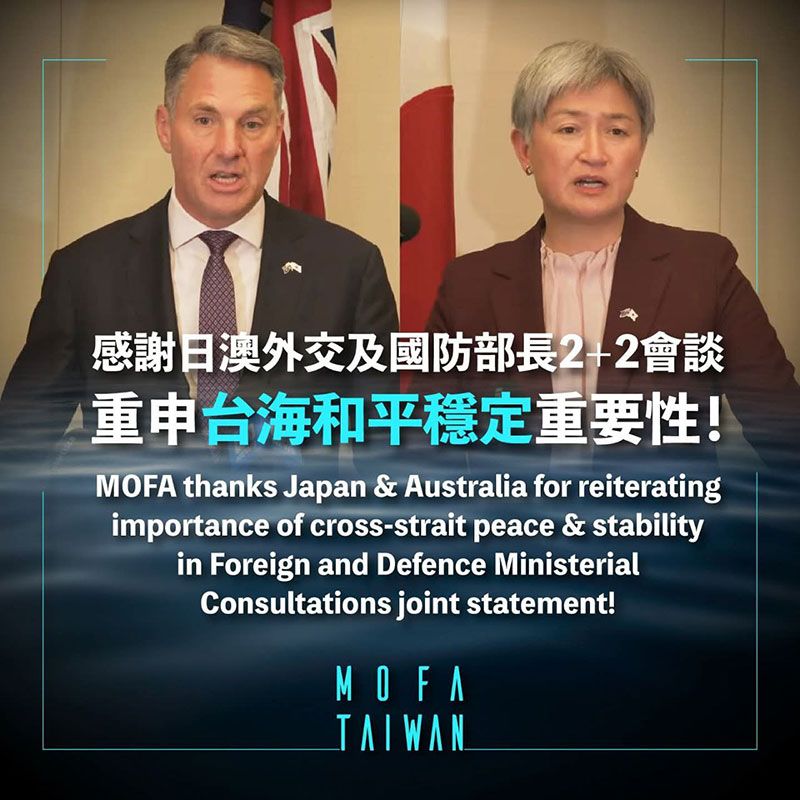 外交部回應有關日澳兩國舉行外交及國防部長「2+2」會談重申台海和平穩定重要性事圖片 - 新南向政策