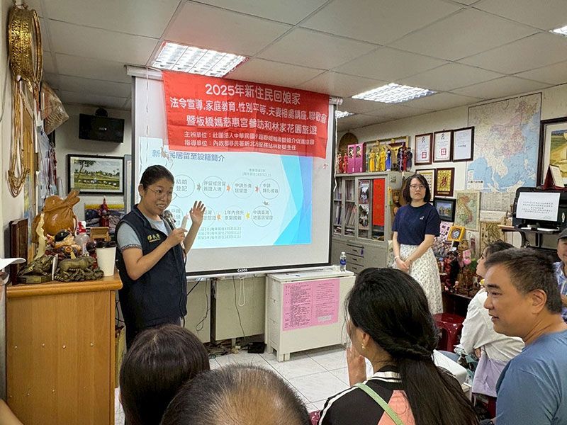 「家」有妙方!新住民共學幸福「家」教術圖片 - 新南向政策