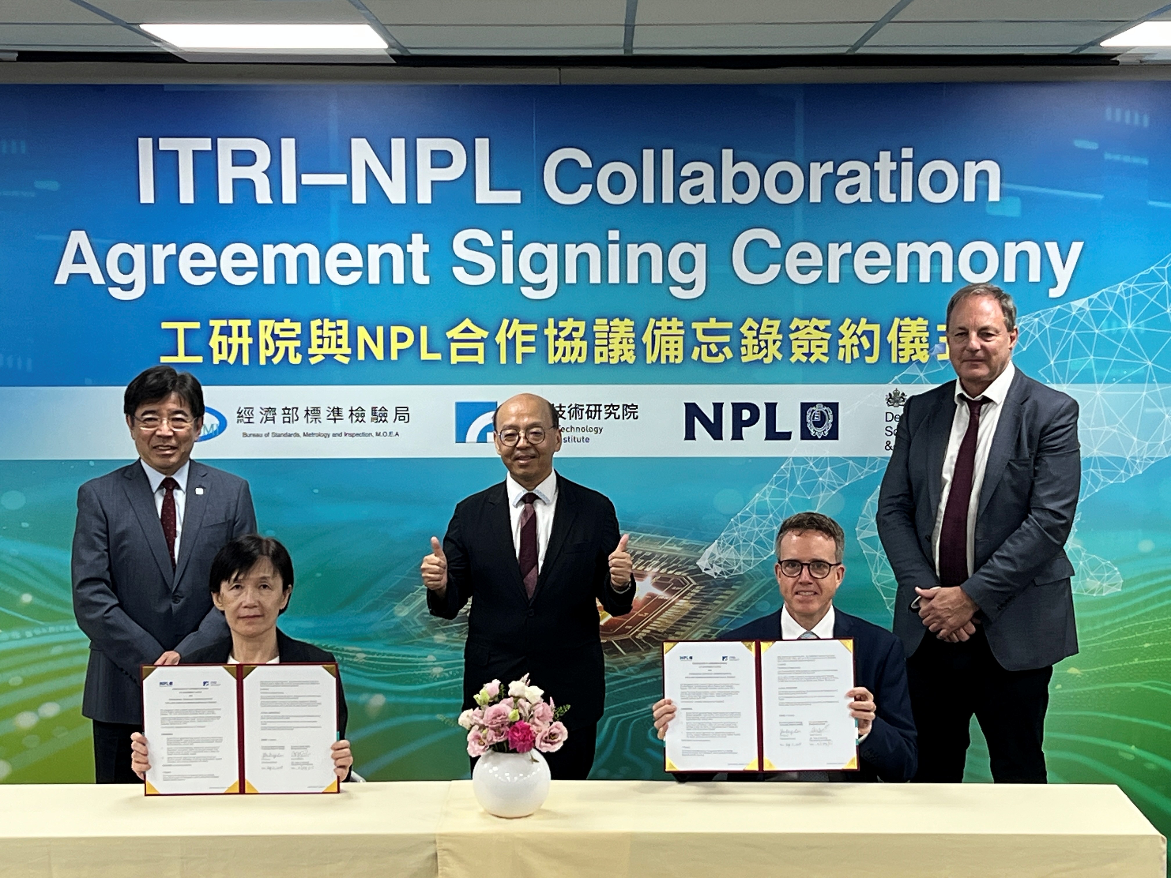New Southbound Policy。ห้องปฏิบัติการมาตรฐานการวัดแห่งชาติไต้หวัน (NML) และสถาบันมาตรวิทยาแห่งชาติ (NPL) ของอังกฤษ ร่วมลงนาม MoA ก้าวสู่บริบทหน้าใหม่ความร่วมมือทางเทคโนโลยี ระหว่างไต้หวัน - อังกฤษ (ภาพจากกระทรวงเศรษฐการ)