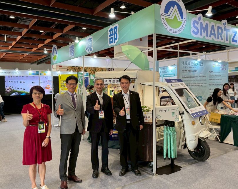 New Southbound Policy。Pameran ini mengajak seluruh masyarakat untuk berpartisipasi dan semakin memahami pentingnya pembangunan berkelanjutan.