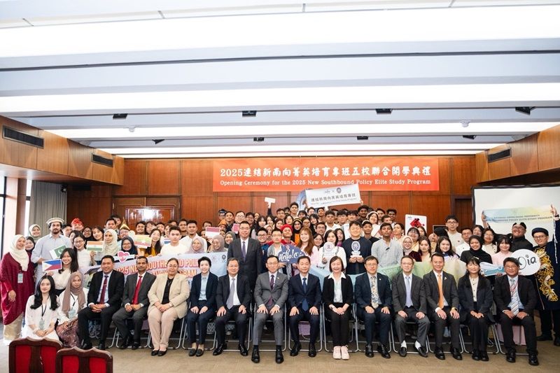New Southbound Policy。Thứ trưởng Bộ Ngoại giao Cát Bảo Huyên (hàng trước, thứ 7 từ phải qua) cùng đại biểu các trường đại học, cơ quan đại diện các nước và các học viên tham dự “Lễ khai giảng lớp liên kết đào tạo nhân tài ưu tú hướng Nam mới năm 2025”. (Ảnh: Bộ Ngoại giao)