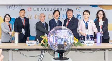 總統出席台北市醫師公會新會館啟用典禮　盼以「健康台灣深耕計畫」提升民眾健康福祉 - 圖片