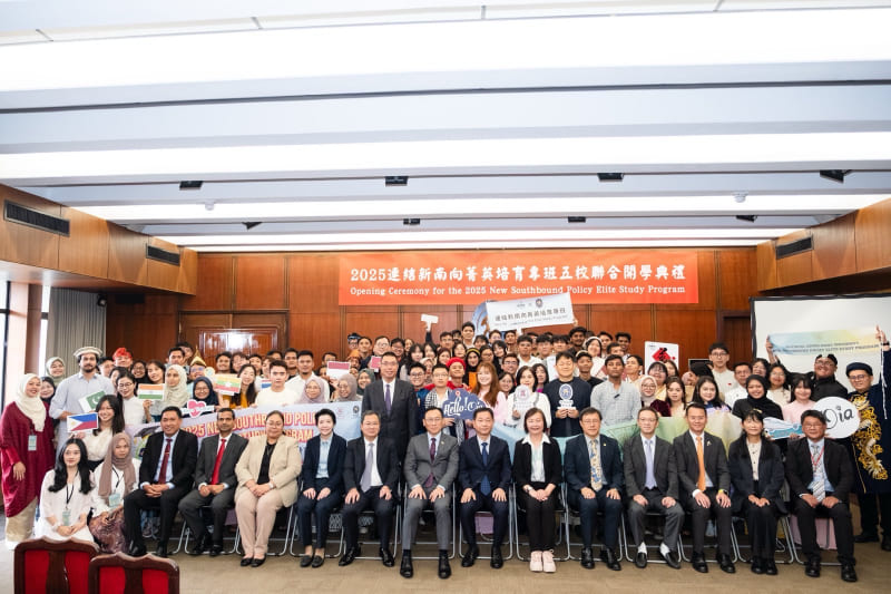 Vice Foreign Minister Ger opens 2025 NSP Elite Study Program