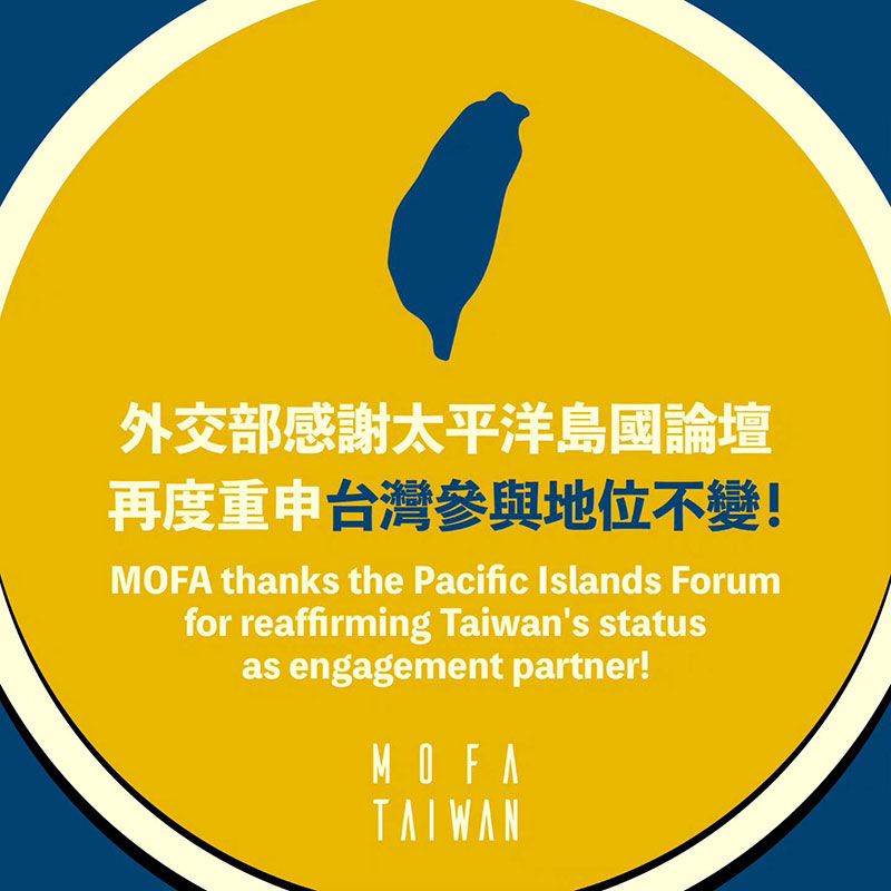 MOFA thanks PIF leaders for reaffirming Taiwan’s participation statusPhotos - New Southbound Policy