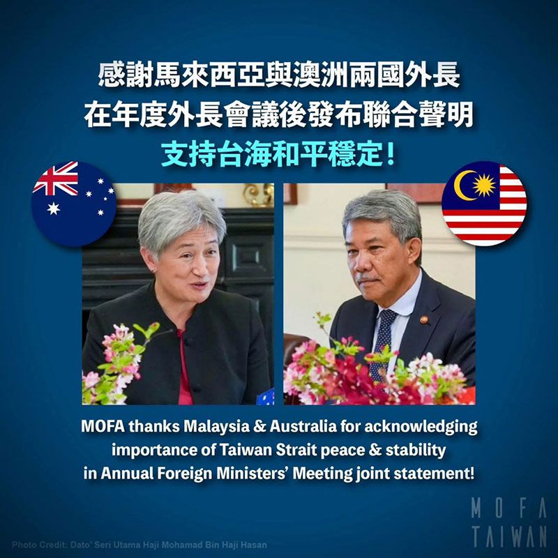 外交部感謝馬來西亞與澳洲兩國外長在年度外長會議聯合聲明中支持台海和平穩定圖片 - 新南向政策