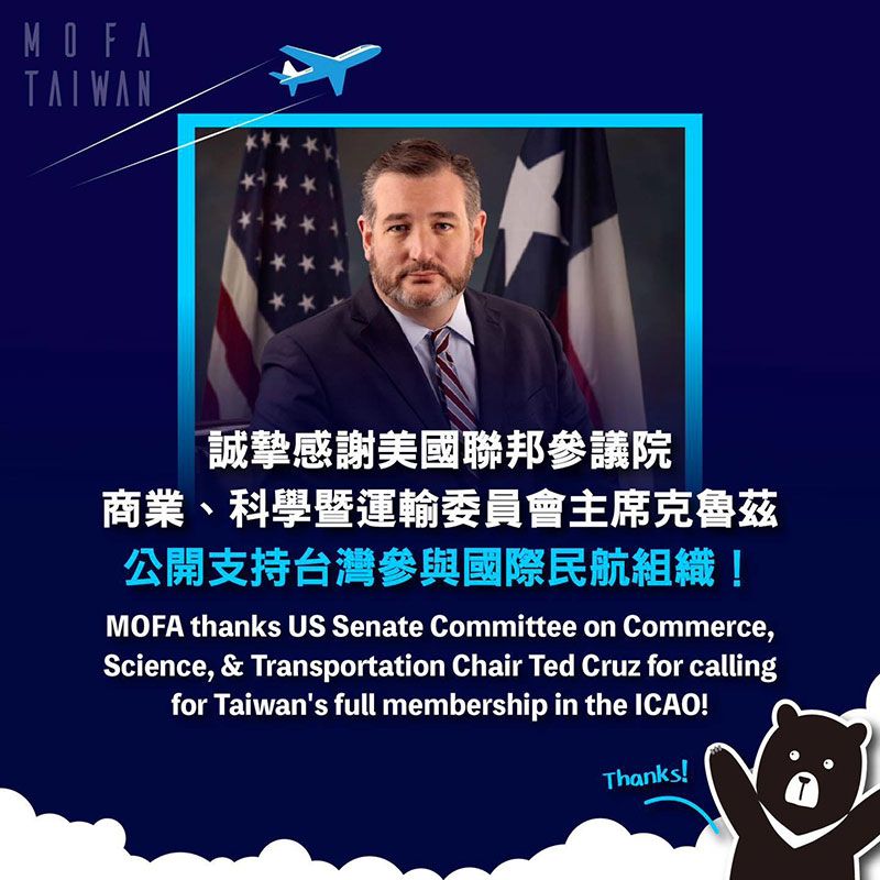外交部誠摯感謝美國聯邦參議院商業、科學暨運輸委員會主席克魯茲公開支持台灣參與「國際民航組織」圖片 - 新南向政策
