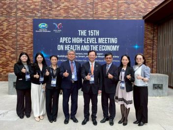Image - Health Minister Shih attends APEC forum