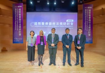 食藥署舉辦「2025 國際醫療器材法規研討會」 - 圖片