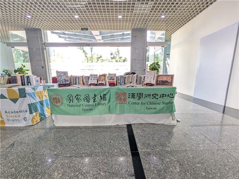 國家圖書館王涵青館長率同仁出席2025年PNC年會：推動臺灣學術成果國際交流與圖書館AI創新應用圖片 - 新南向政策