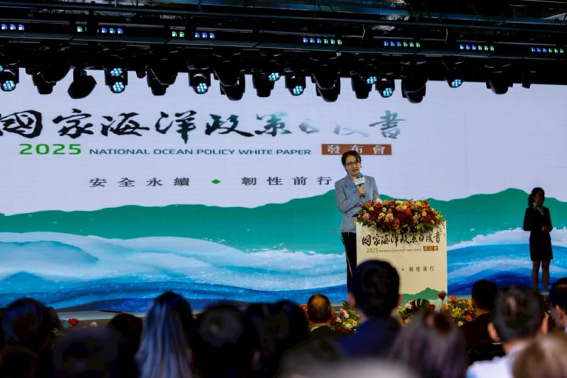 副總統出席國家海洋政策白皮書發布會　盼共同打造安全、永續、共榮的海洋國家圖片 - 新南向政策