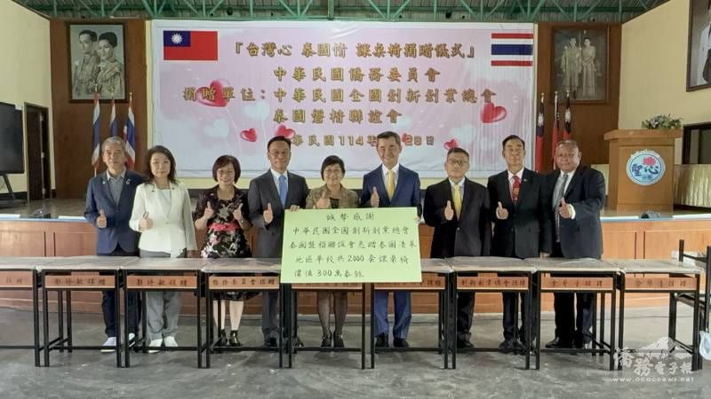 徐佳青出席泰北教師節活動　見證臺商愛心捐款助僑校發展圖片 - 新南向政策