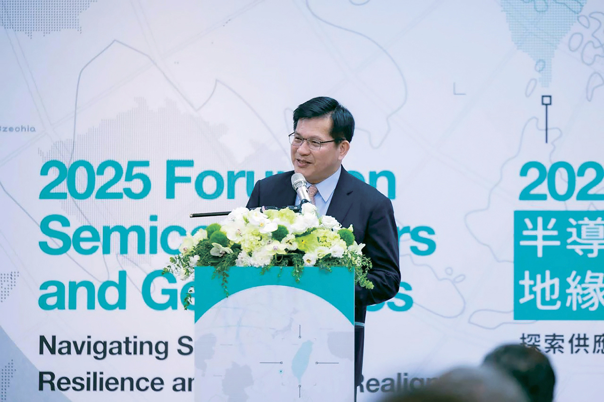 FM Lin attends semiconductors and geopolitics forum