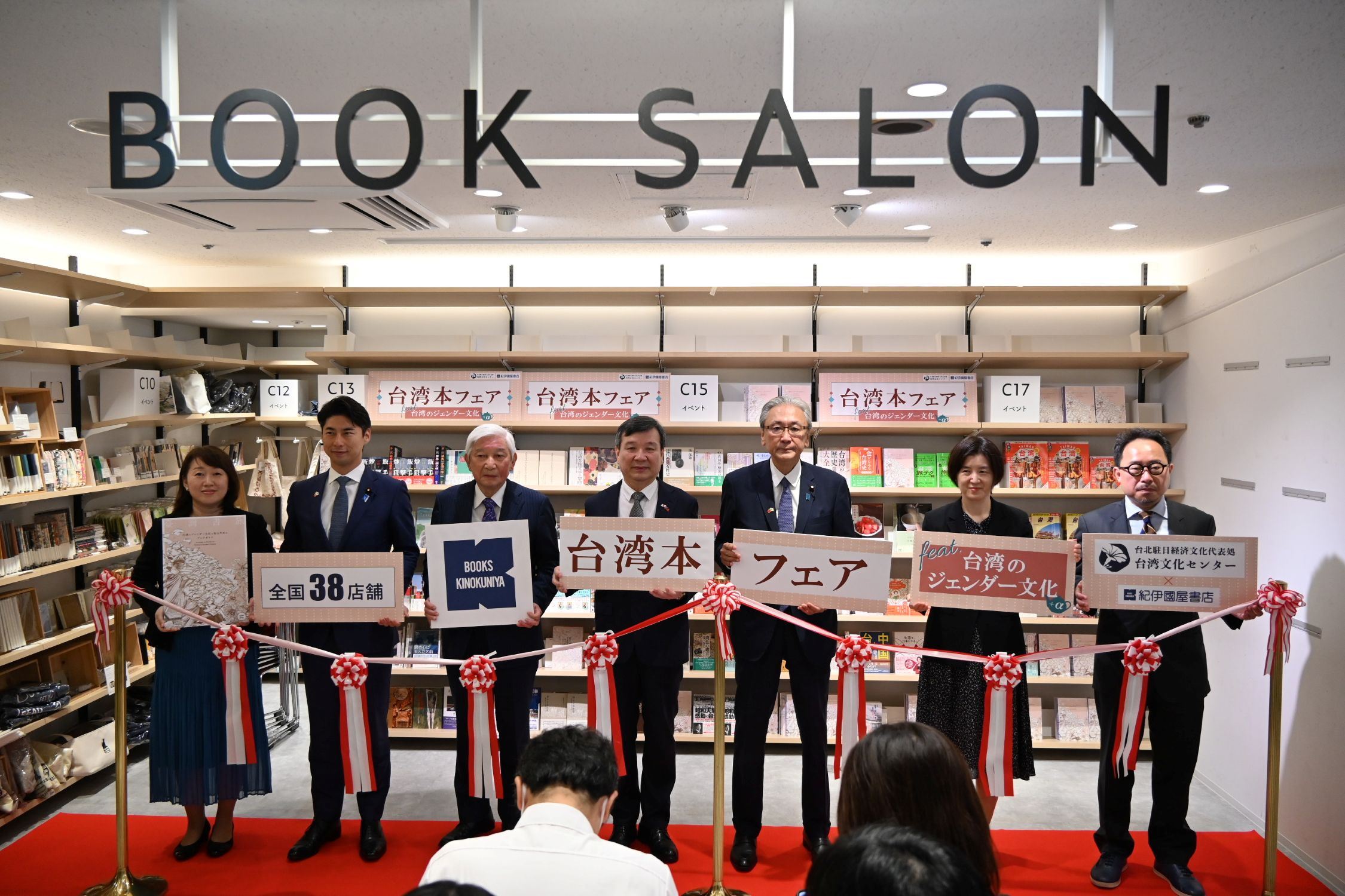 紀伊國屋書店「台湾本フェア」、4年目の今年は「台湾のジェンダー文化