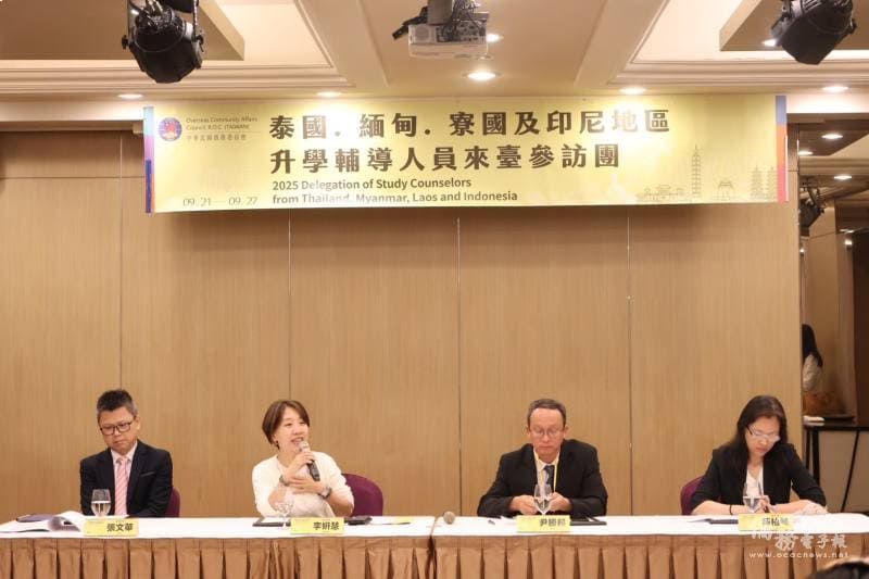 114年泰、緬、寮、印升學輔導人員來臺參訪 座談熱烈交流 深化合作共識圖片 - 新南向政策