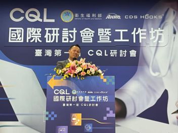 Image - Taiwan stages international forum on Clinical Quality Language