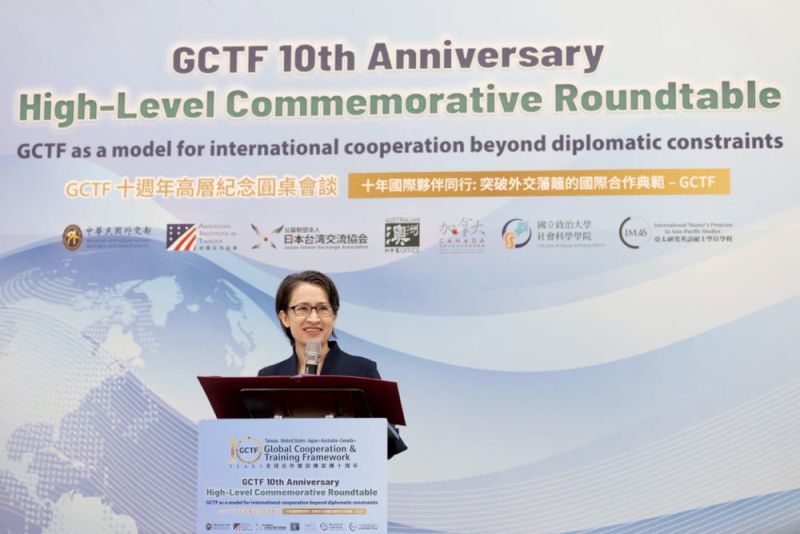 VP Hsiao speaks at GCTF 10th anniversary event VP Hsiao speaks at GCTF 10th anniversary eventPhotos - New Southbound Policy