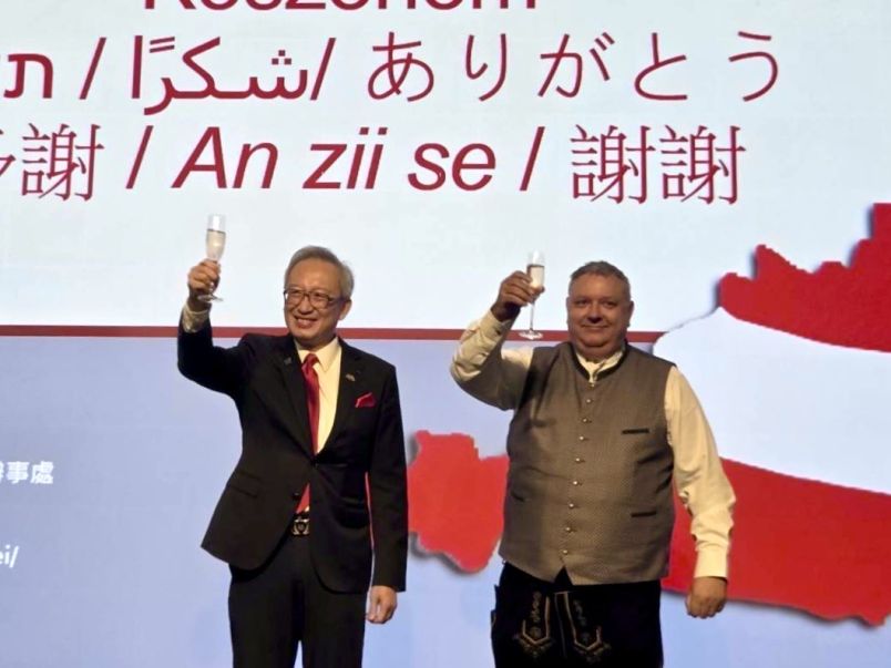 New Southbound Policy。Thứ trưởng Bộ Ngoại giao Ngô Chí Trung (bên trái) và Trưởng đại diện Văn phòng Đại diện Áo tại Đài Bắc – ông Christian Helbig cùng nâng ly tại tiệc chiêu đãi chào mừng Quốc khánh Áo. (Ảnh: Bộ Ngoại giao)

