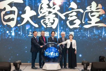 總統出席《百大醫言堂》上線啟動典禮　盼提升全民健康知識　讓國人健康長壽、國家幸福繁榮 - 圖片