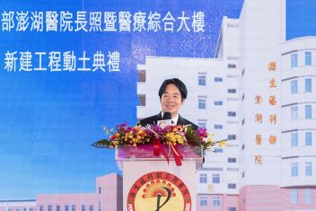 總統出席澎湖醫院長照暨醫療綜合大樓動土　盼強化離島醫療建設打造「健康台灣」 - 圖片