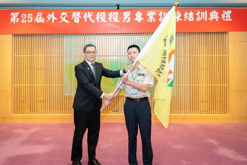 第25屆外交替代役役男專業訓練結訓典禮圓滿舉行，結訓優秀役男將啟程赴海外服勤圖片 - 新南向政策