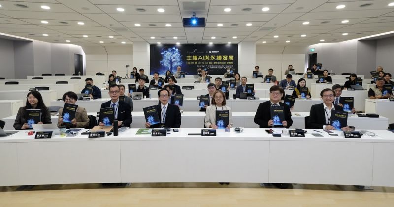 กระทรวงพัฒนาดิจิทัลจัดการประชุมเสวนาของกลุ่มผู้เชี่ยวชาญนานาชาติ ในหัวข้อ “อธิปไตยด้าน AI และการพัฒนาที่ยั่งยืน” เพื่อร่วมเจรจาหารือกันในประเด็นการกำกับดูแลการประยุกต์ใช้ AI New Southbound Policy。กระทรวงพัฒนาดิจิทัลจัดการประชุมเสวนาของกลุ่มผู้เชี่ยวชาญนานาชาติ ในหัวข้อ “อธิปไตยด้าน AI และการพัฒนาที่ยั่งยืน” เพื่อร่วมเจรจาหารือกันในประเด็นการกำกับดูแลการประยุกต์ใช้ AI (ภาพจากกระทรวงพัฒนาดิจิทัล)