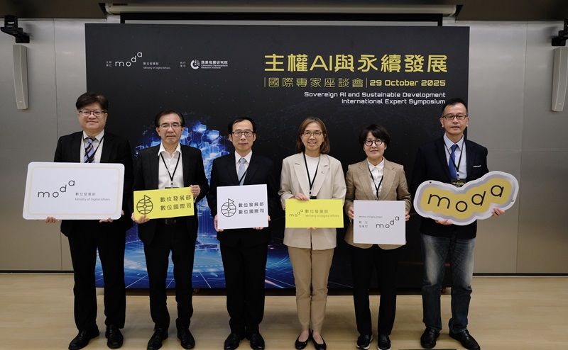 New Southbound Policy。MODA Selenggarakan Simposium Internasional, Bahas Perspektif Baru Tata Kelola AI