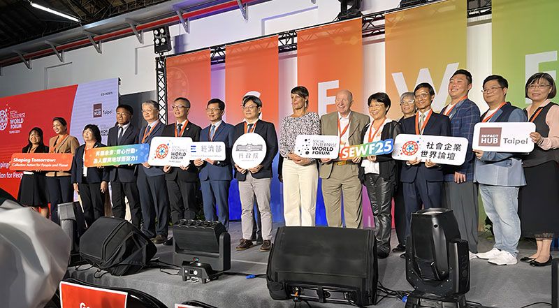 社會企業世界論壇首度登臺　經濟部展現中小微企業永續創新能量圖片 - 新南向政策