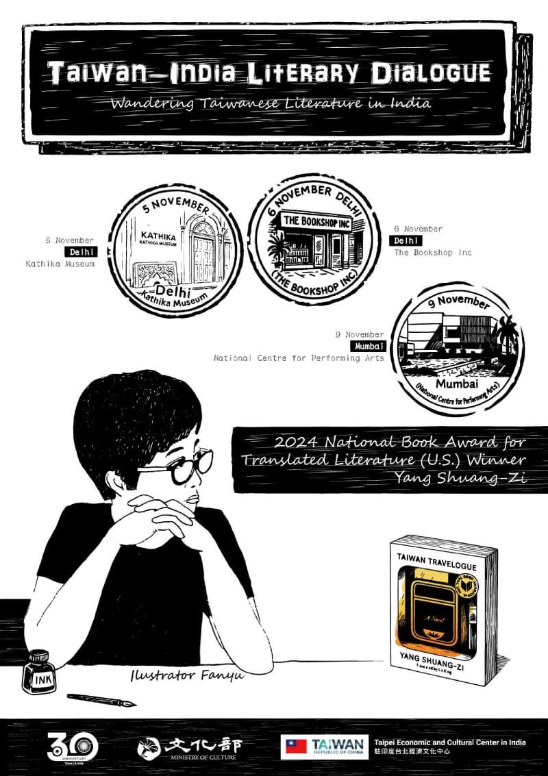 Taiwanese Novelist Yang Shuang-Zi Invited to Mumbai LitFest, Opening a New Chapter in Taiwan-India Literary DialoguePhotos - New Southbound Policy