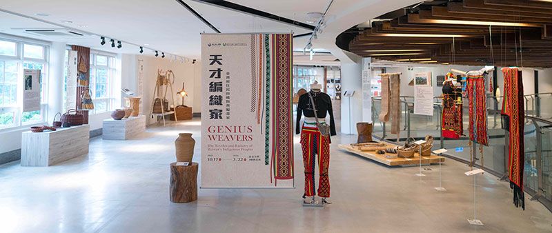 NTCRI launches Indigenous weaving art exhibitionPhotos - New Southbound Policy