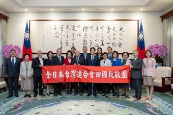 President Lai receives All Japan Taiwanese Union members