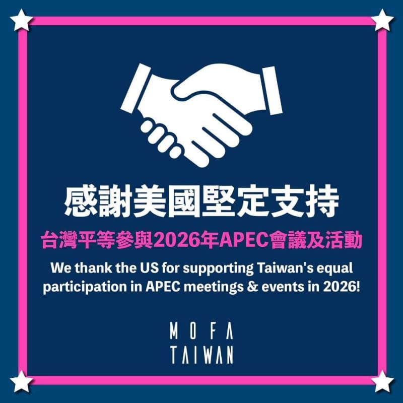 MOFA thanks US for supporting Taiwan’s equal participation in 2026 APEC activities in ChinaPhotos - New Southbound Policy