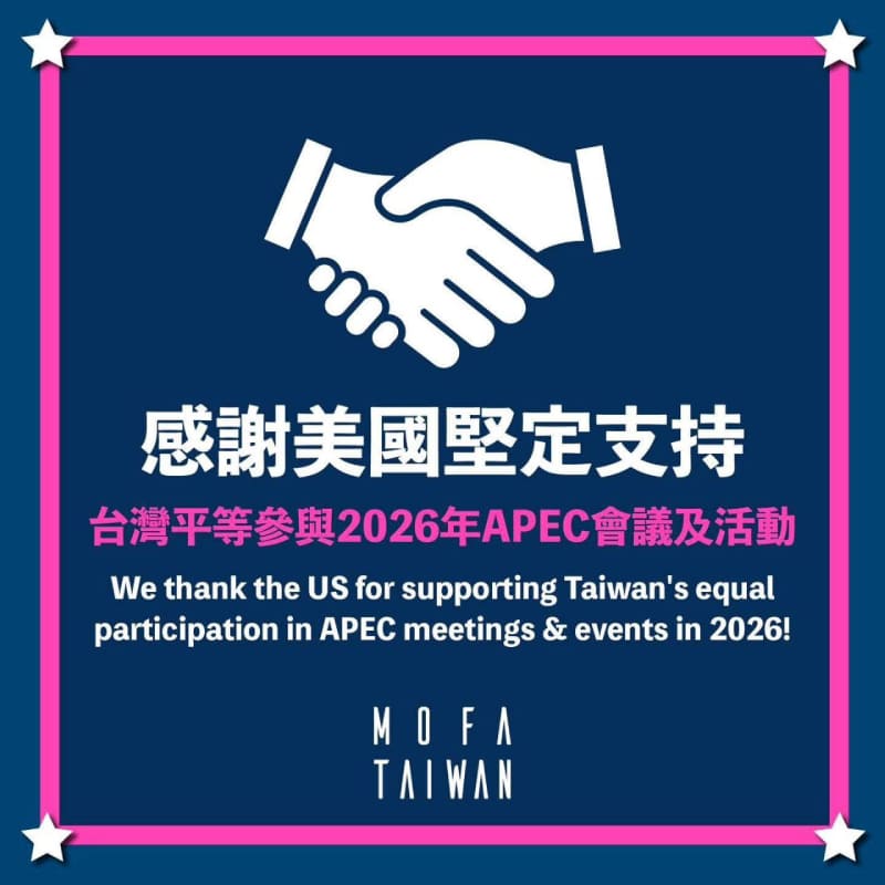 MOFA thanks US for supporting Taiwan’s equal participation in 2026 APEC activities in China