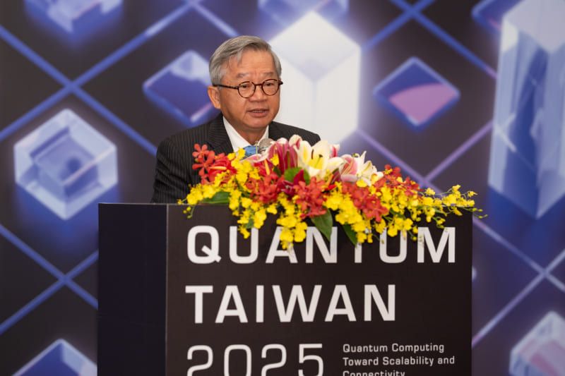 2025年臺灣量子科技國際研討會 國際產官學研專家齊聚臺北共探量子未來圖片 - 新南向政策