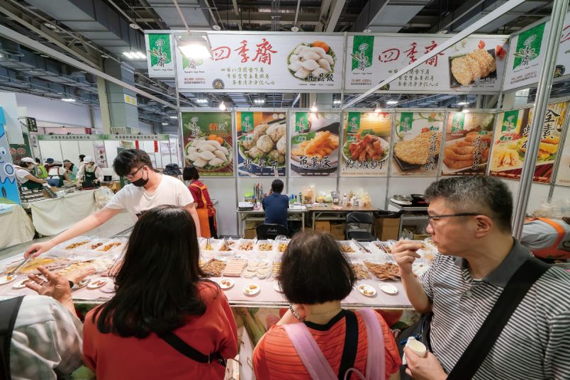 New Southbound Policy。