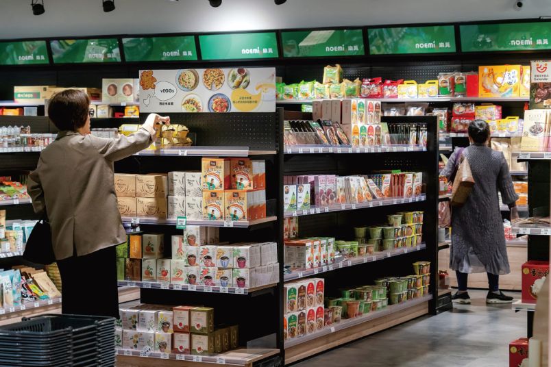 New Southbound Policy。