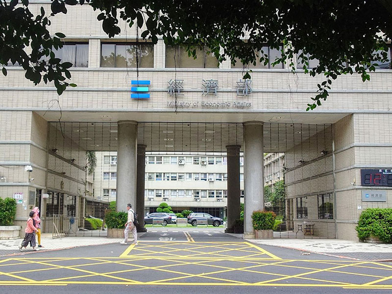 Taiwan-Netherlands Economic Dialogue held in The Hague