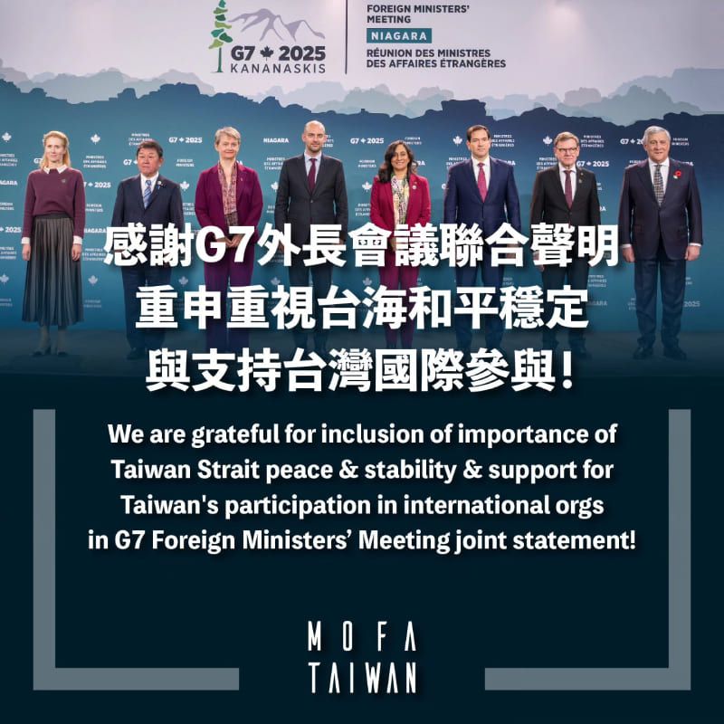 MOFA response to G7 foreign ministers’ statement emphasizing cross-strait peace and stability and supporting Taiwan’s international participationPhotos - New Southbound Policy