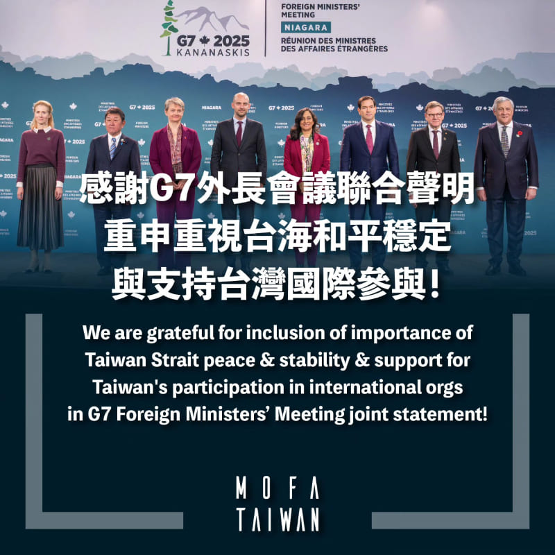 MOFA response to G7 foreign ministers’ statement emphasizing cross-strait peace and stability and supporting Taiwan’s international participation