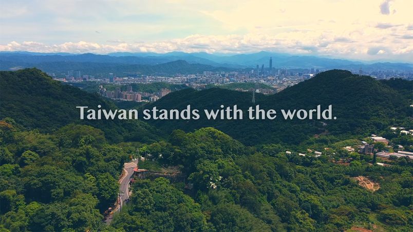 外交部發布「聯合國氣候變化綱要公約」推案短片〈台灣 與世界一同呼吸〉 呼籲國際社會支持我國有意義參與圖片 - 新南向政策