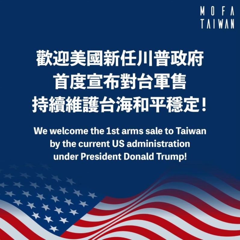 New Southbound Policy。Bộ Ngoại giao hoan nghênh thông báo của chính phủ Mỹ về việc bán vũ khí trị giá 330 triệu USD cho Đài Loan. (Ảnh: Bộ Ngoại giao)