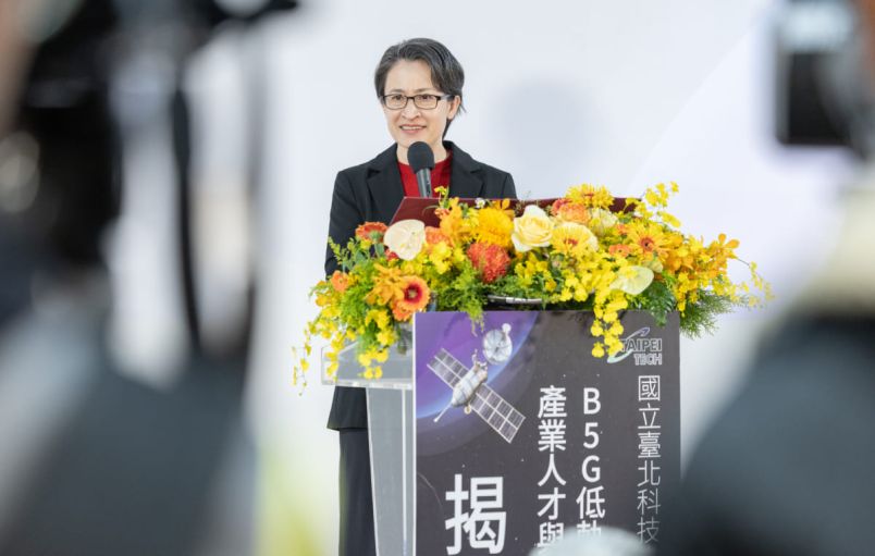 副總統為B5G低軌衛星人才技術培育基地揭牌　盼打造臺灣太空科技國家隊圖片 - 新南向政策