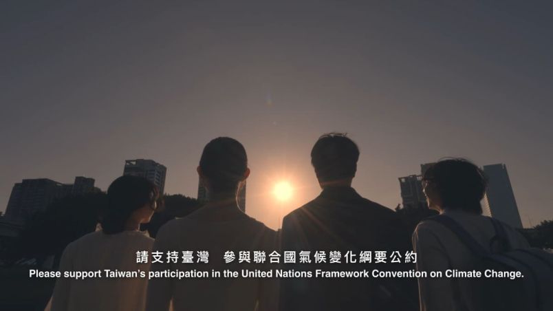 我國公私部門積極參與「聯合國氣候變化綱要公約第30屆締約方大會」，展現台灣攜手「全球共作」以具體行動落實「巴黎協定」圖片 - 新南向政策