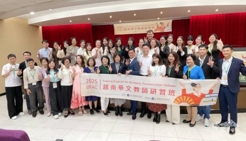 僑委會與臺師大共同辦理114年越南華文教師研習班圖片 - 新南向政策