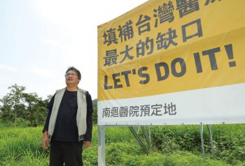 Image - Half a Century of Human-Centric Healthcare