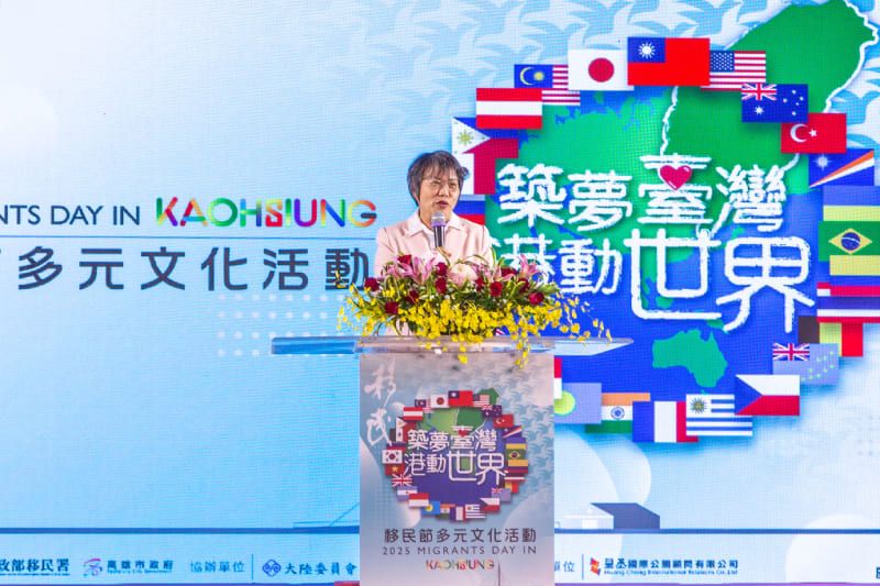 114年移民節嘉年華會 高雄盛大舉辦 劉世芳：肯定外籍人士在臺貢獻圖片 - 新南向政策