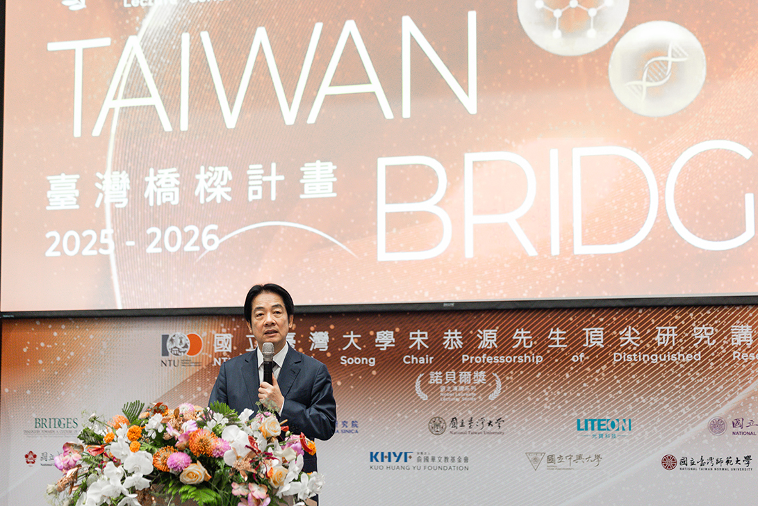 President Lai attends launch of Taiwan Bridges project
